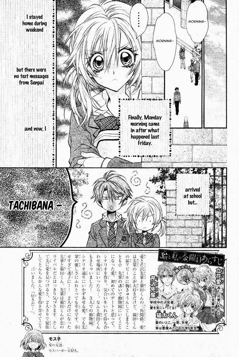 Neko to Watashi no Kinyoubi Chapter 4 8